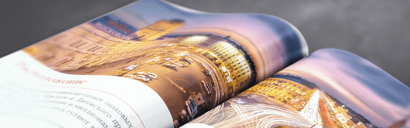 marketing impreso catálogos|marketing impreso y el sector turismo